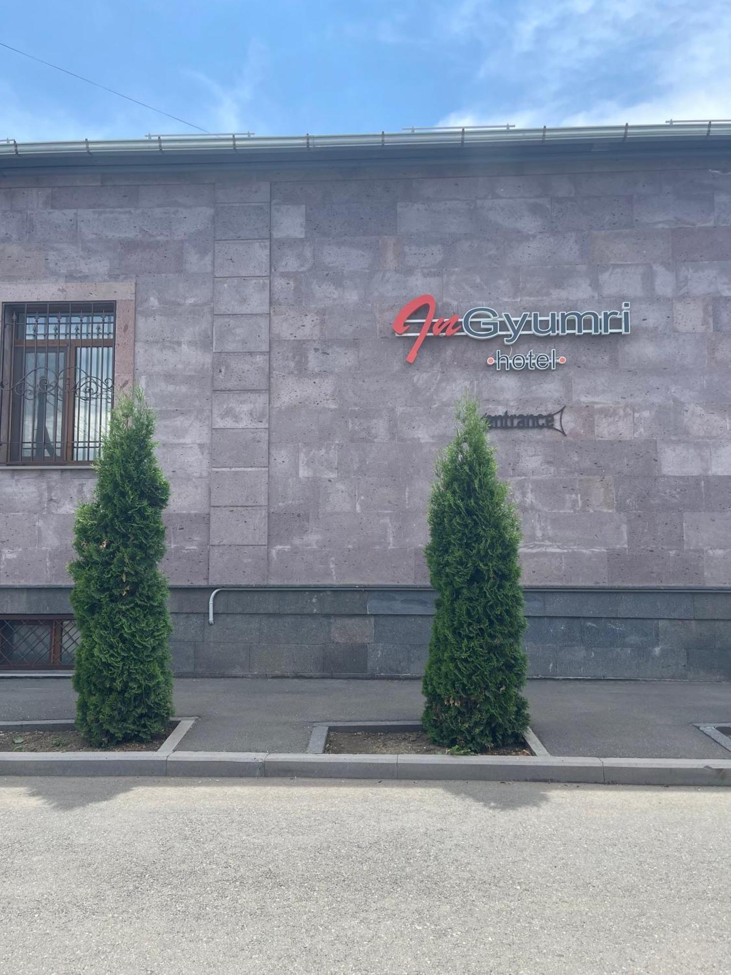 In Gyumri Hotel Exterior photo